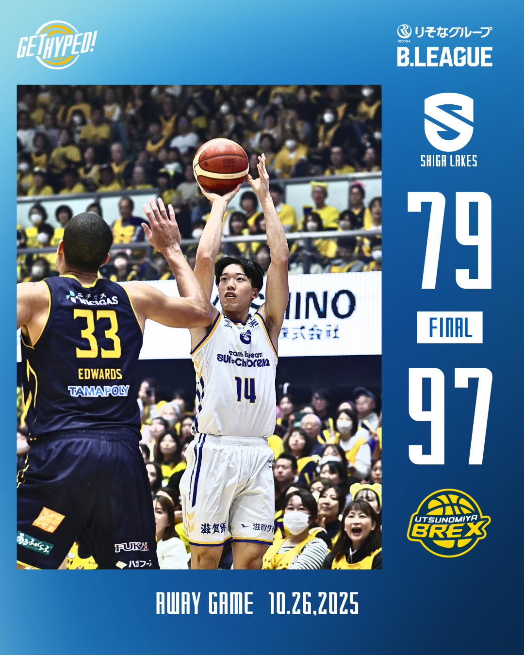 ゲームレポート 2025/10/26】第7節 vs 宇都宮ブレックス GAME2（AWAY