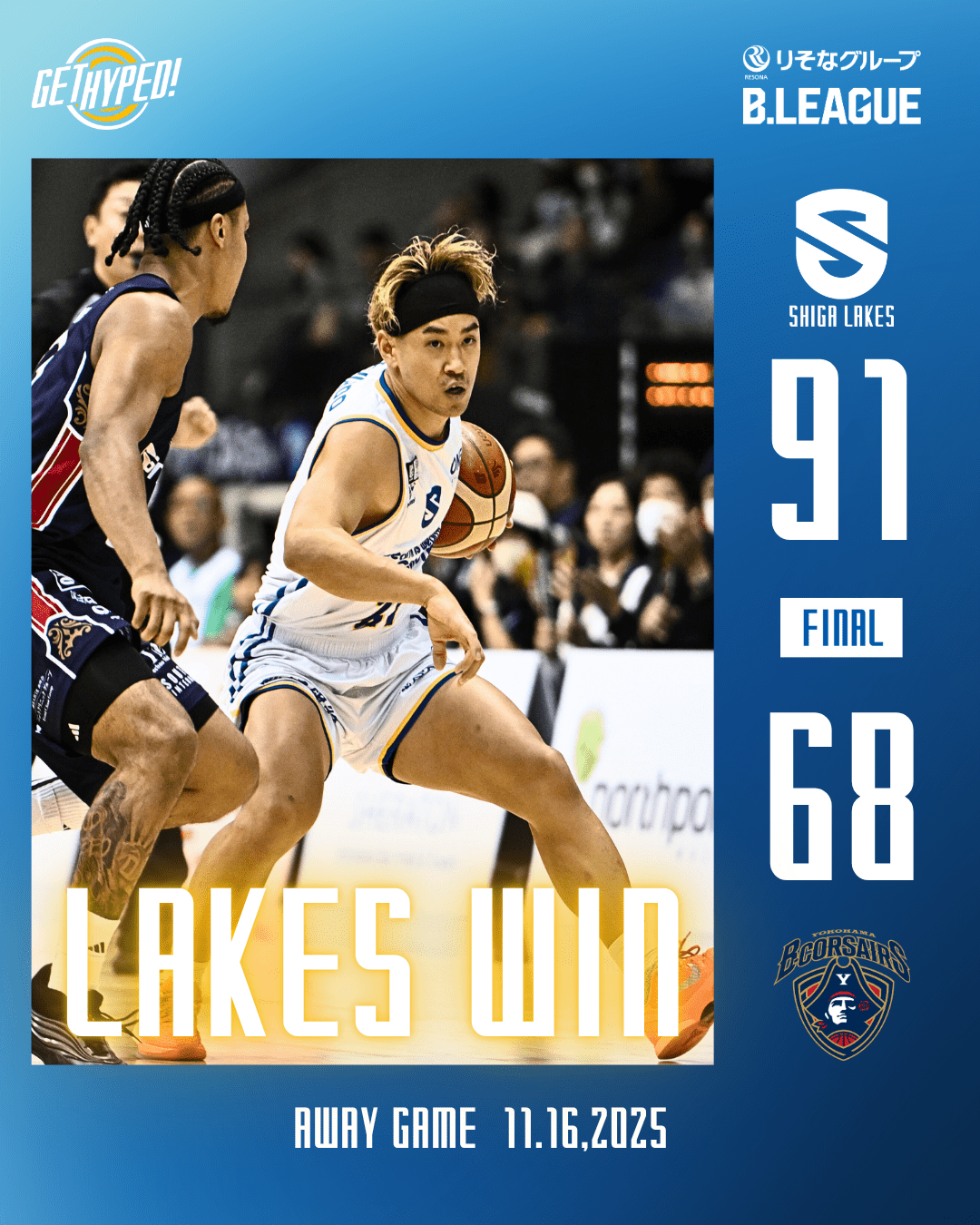 ゲームレポート 2025/11/16】第11節 vs 横浜ビー・コルセアーズ GAME2