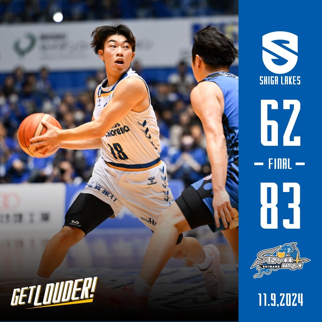 ゲームレポート 2024/11/9】第8節 vs 島根スサノオマジック GAME1