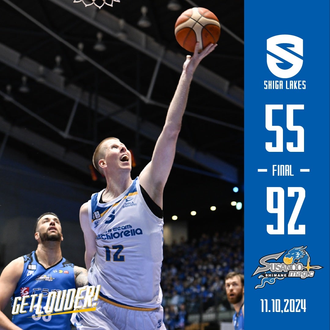 ゲームレポート 2024/11/10】第8節 vs 島根スサノオマジック GAME2