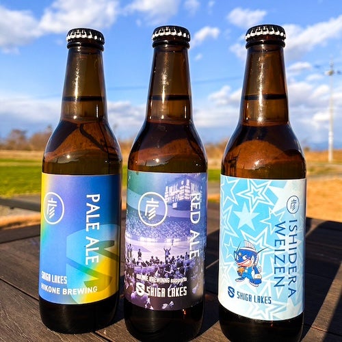 リブレ 響 Hibiki シッカラ200 xicara200 限定品 新品未使用 ホームゲームで「彦根麦酒」販売！コラボラベル瓶の土産用も登場