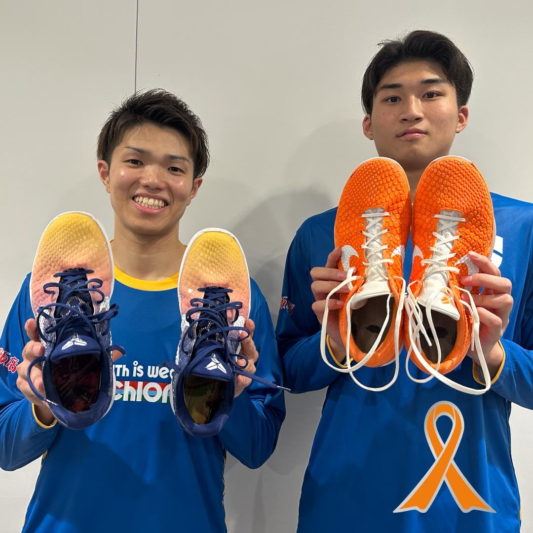 12/9-10】オレンジリボンチャリティーオークションを実施 | 滋賀レイクス