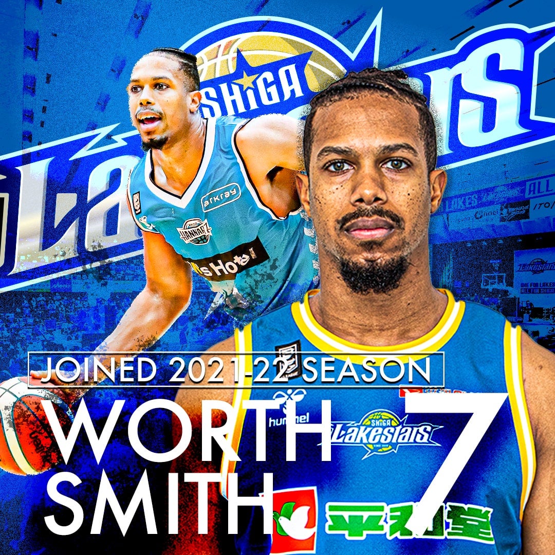 7 ワース・スミス選手 契約（新規）締結のご報告 | 滋賀レイクス