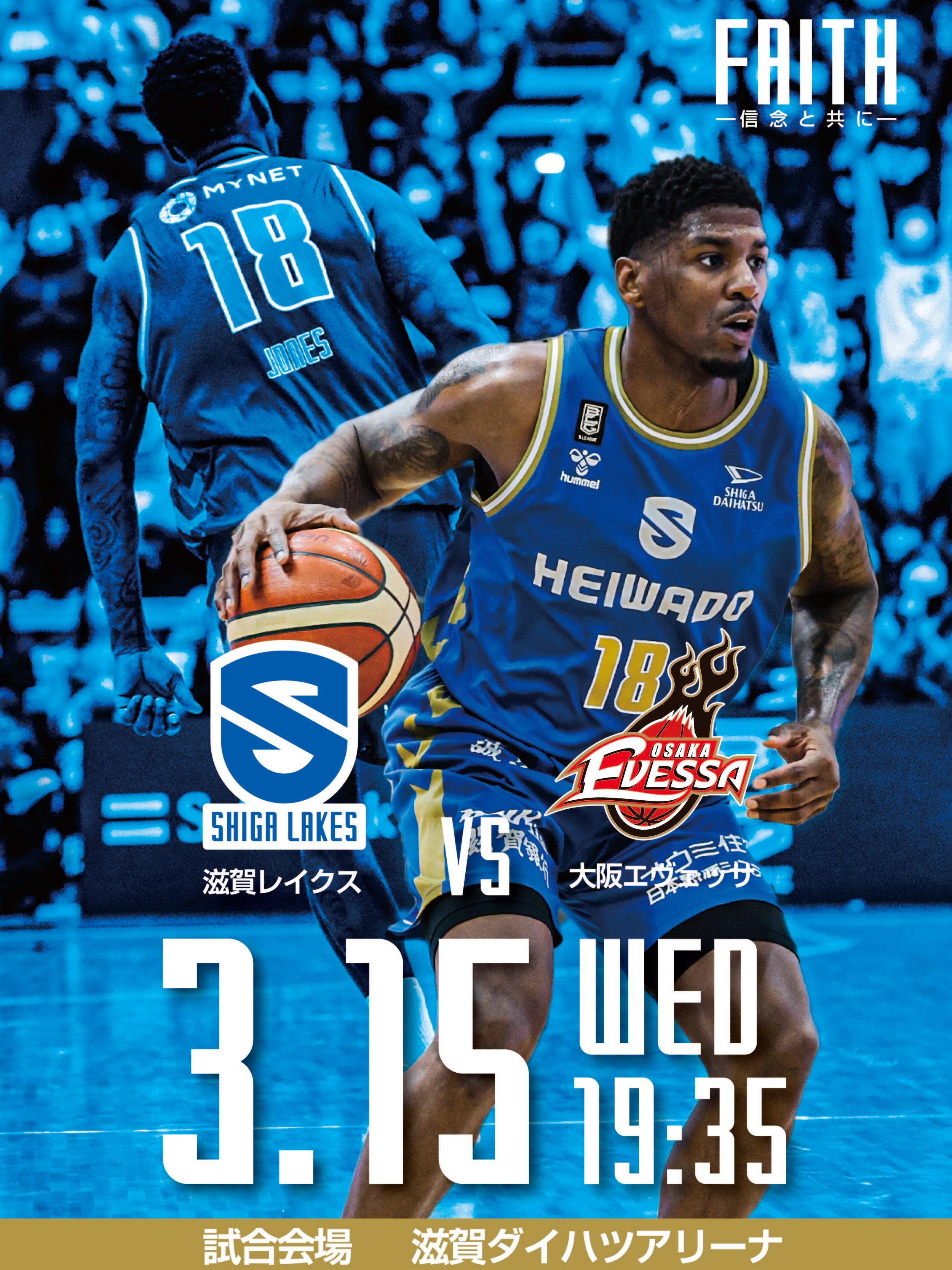 上品なスタイル Bリーグ 滋賀レイクス 2022-23 レギュラーカード 3枚