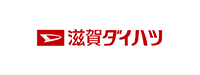 滋賀ダイハツ販売