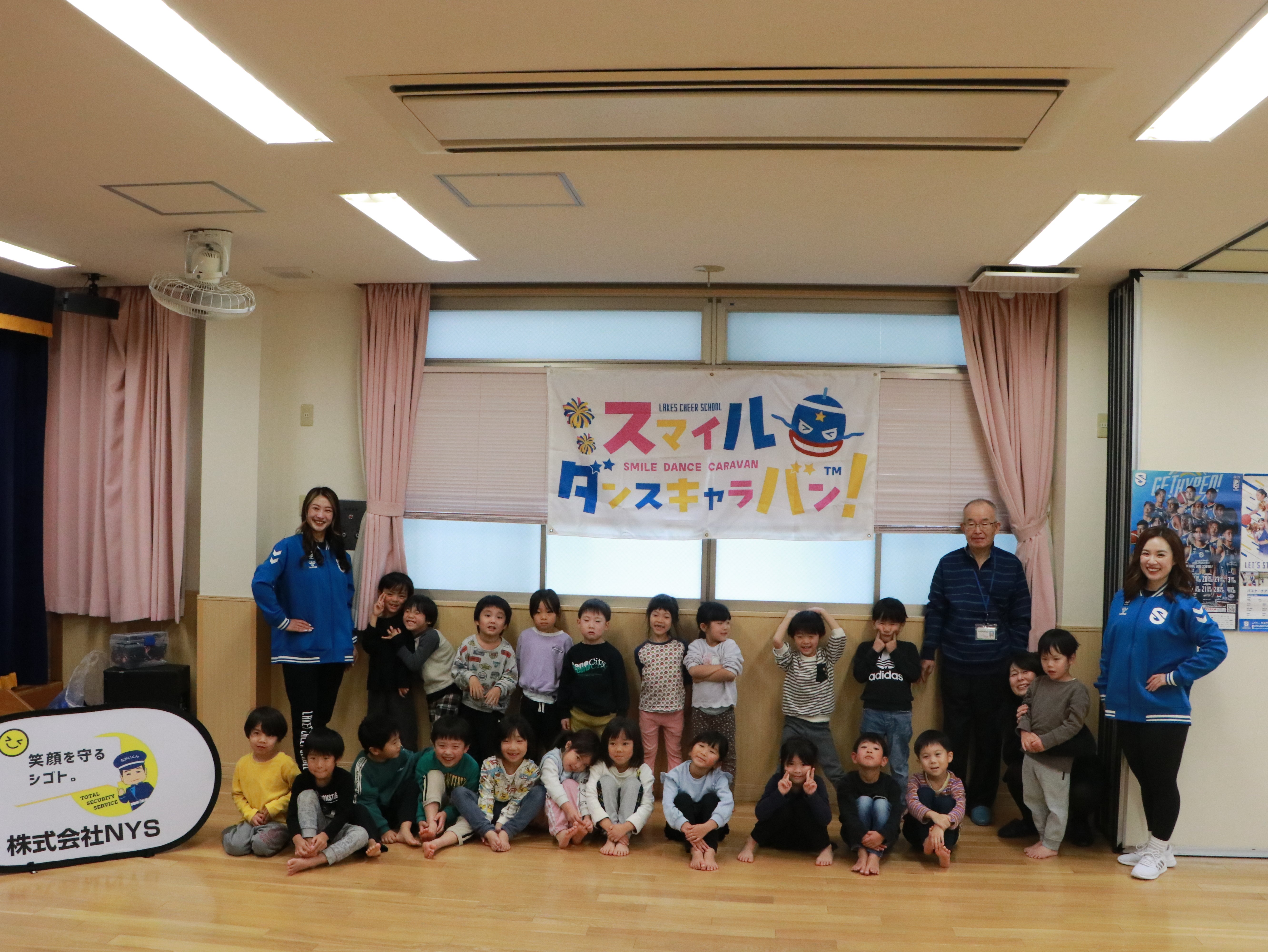 【SDGs】スマイルダンスキャラバンを実施