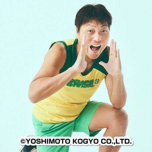 チーム8 生写真 3/27 vs.京都｜スペシャルゲストに八木真澄さん（サバンナ）の来場決定