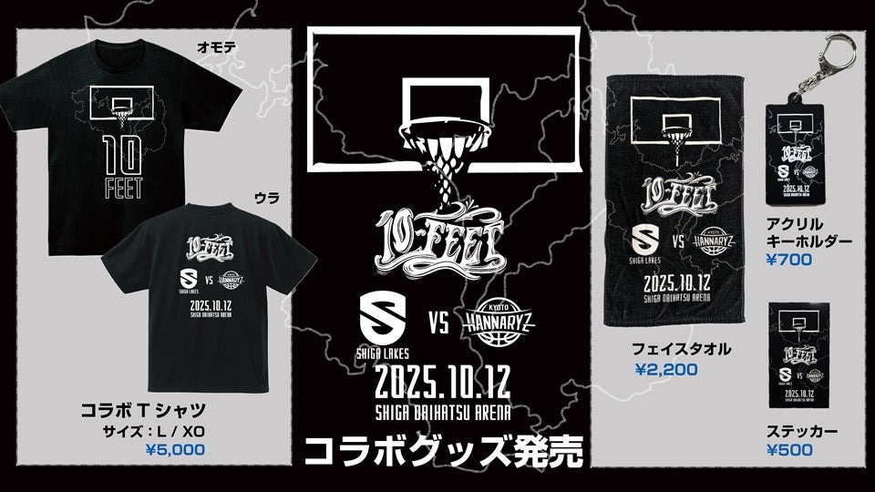 未開封 10-FEET バスケユニフォーム 黒L バスケットボールシャツ 2025