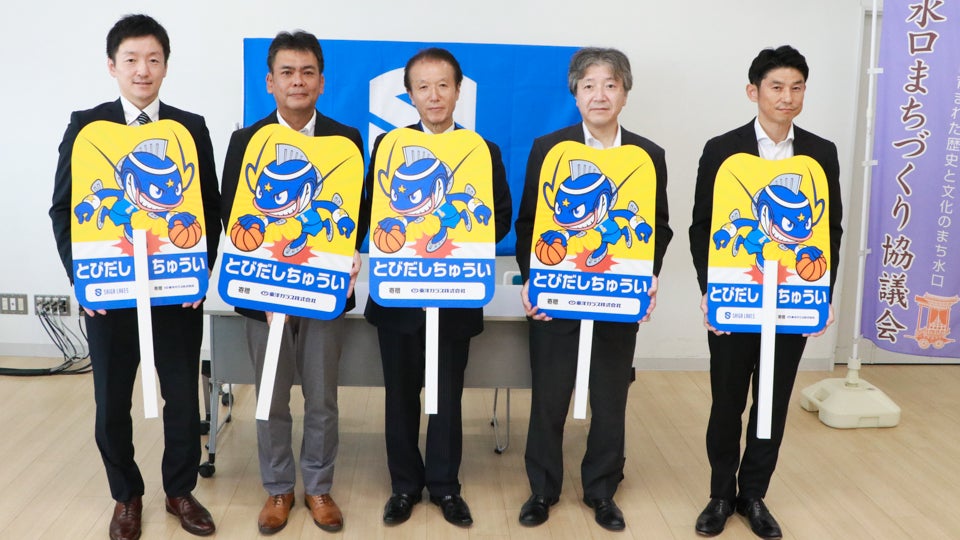 ★GW限定値下げ　鉄道サイン ノサップ しれとこ 東海道新幹線車両ワッペン N700S｜JR東海リテイリング・プラス公式通販