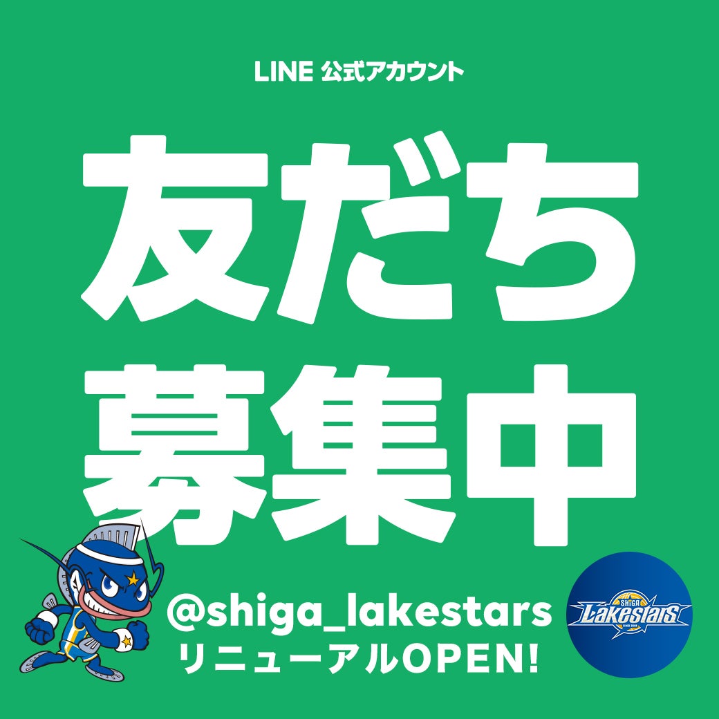 【Letao公式アカウント01 】 LINEサムネイル.jpg