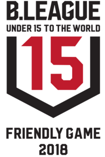 1 5 金 6 土 b league u15 friendly game 2018 出場のお知らせ