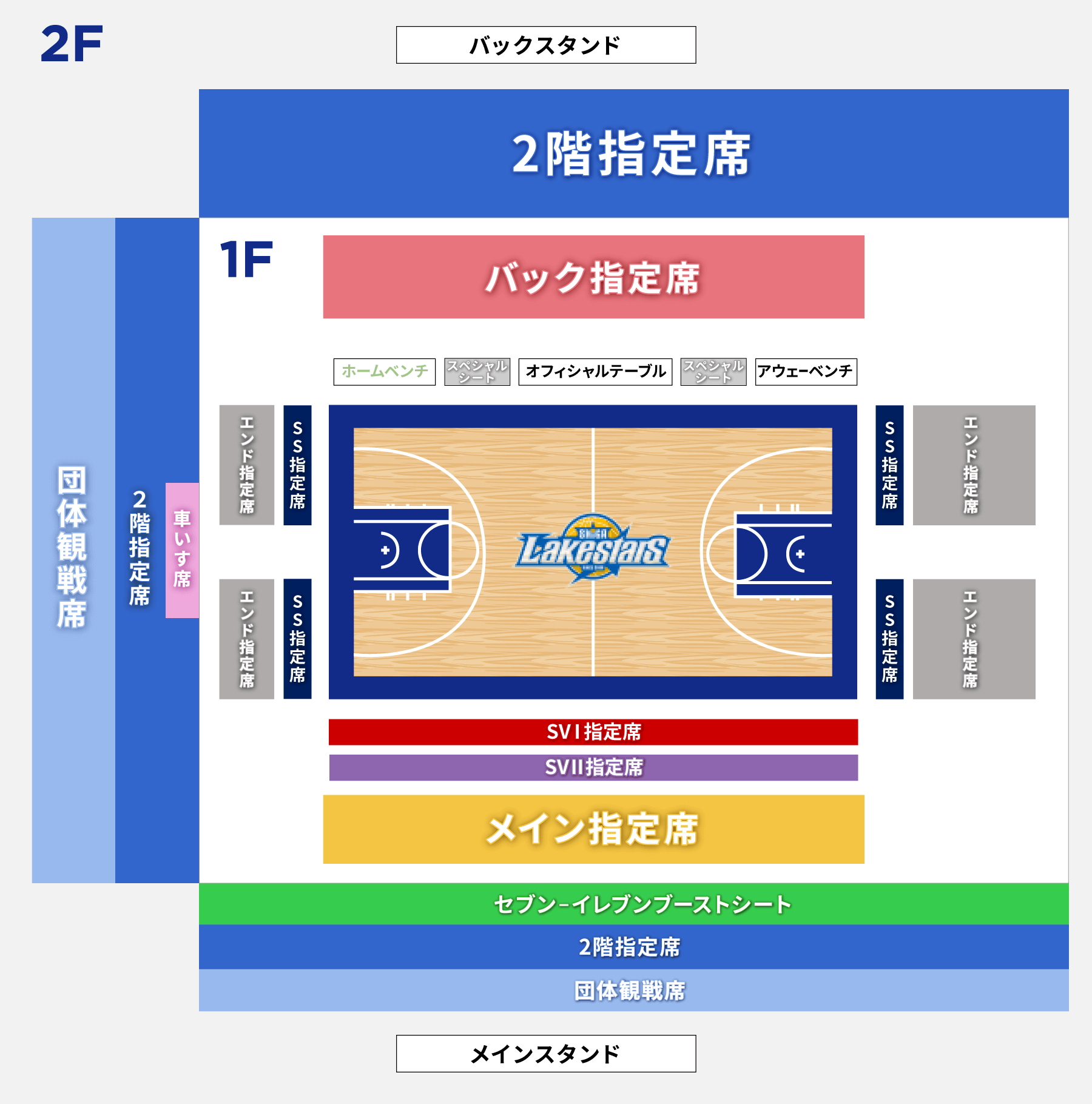 ウカルちゃんアリーナ席図表