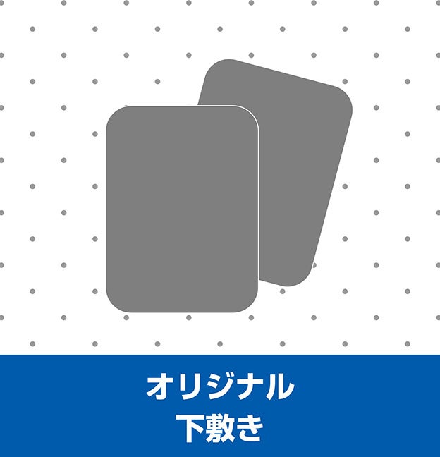 オリジナル下敷き