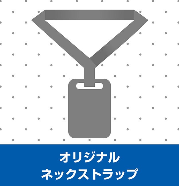 オリジナルネックストラップ