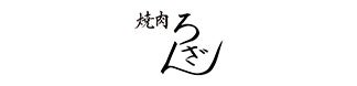 トゥーライズ