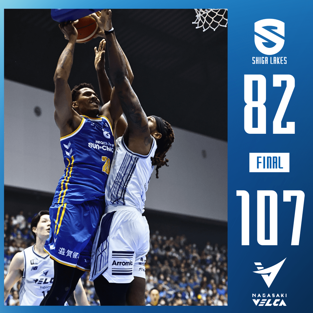 【試合結果】vs 長崎ヴェルカ GAME1（HOME）