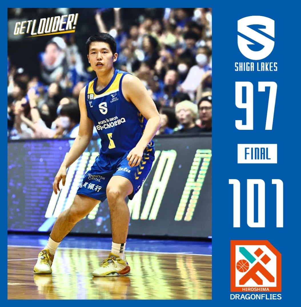 ゲームレポート2025/4/26】第35節 vs 広島ドラゴンフライズ GAME1