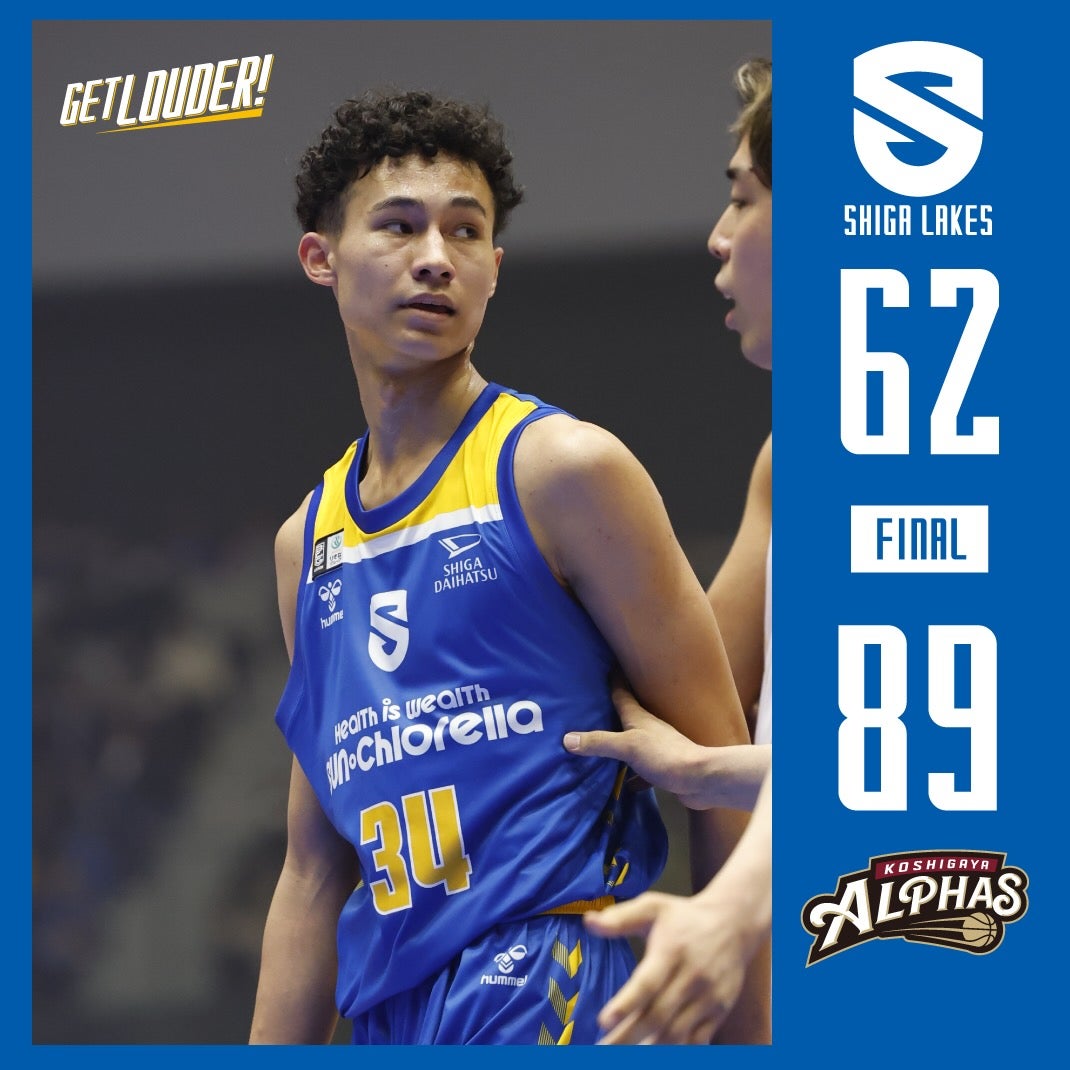 ゲームレポート 2024/12/29】第15節 vs 越谷アルファーズ GAME1 | 滋賀