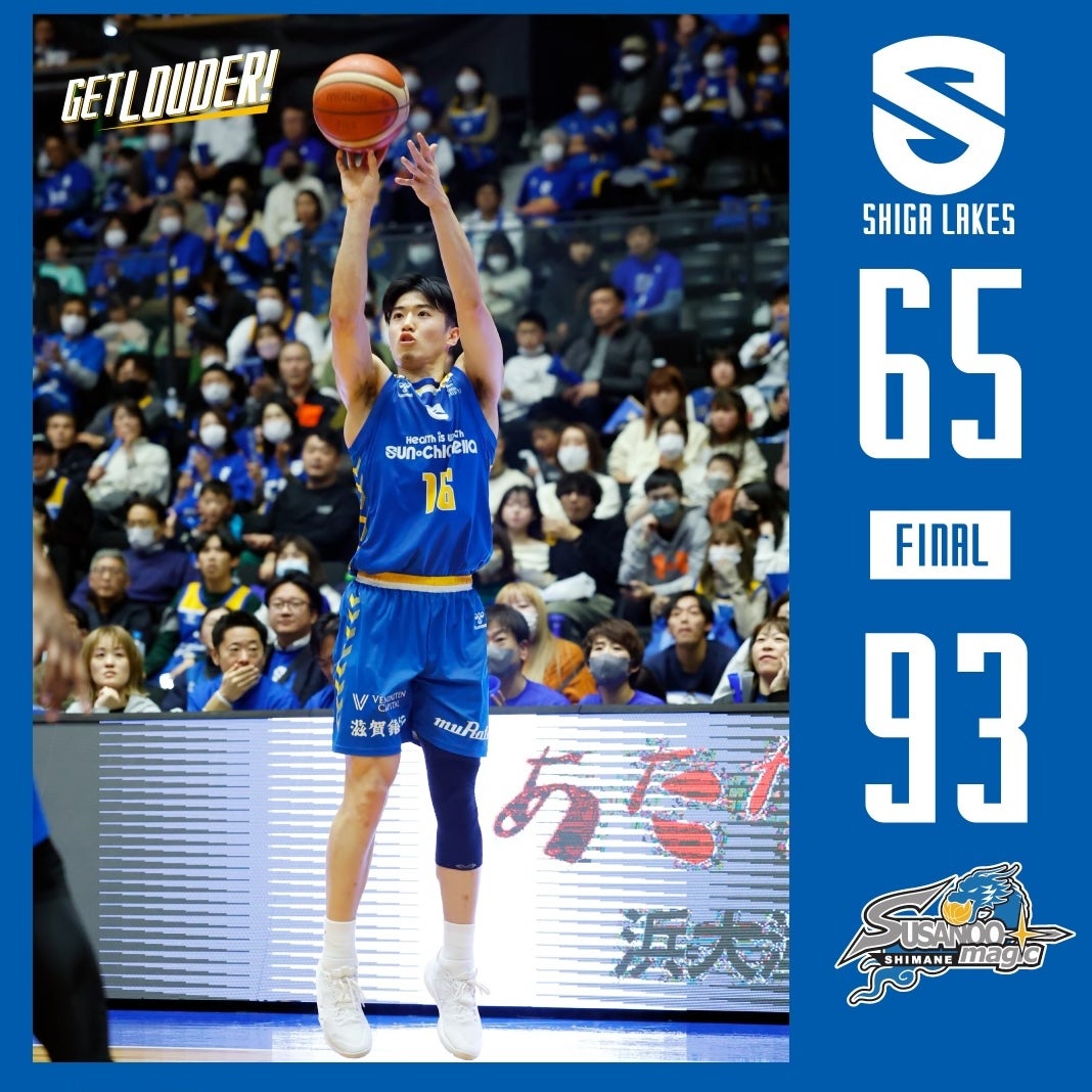 島常賀 シ－サ－ 1対 ジオ講座in姶良市「重富海岸の干潟を歩いて錦江湾の地形を知ろう